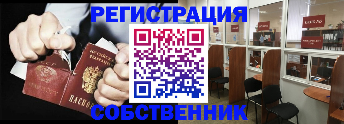 миграционный учет в Приволжске