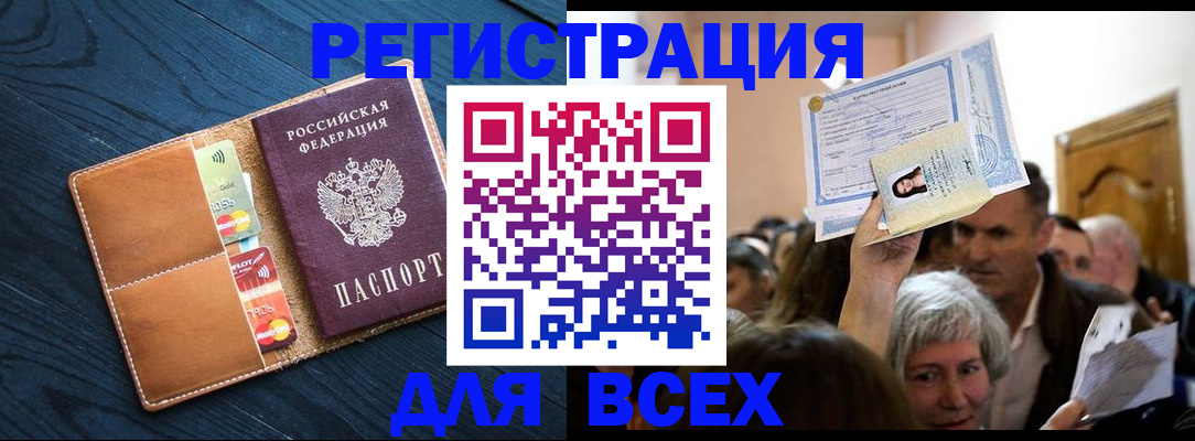найти адрес прописки в Приволжске