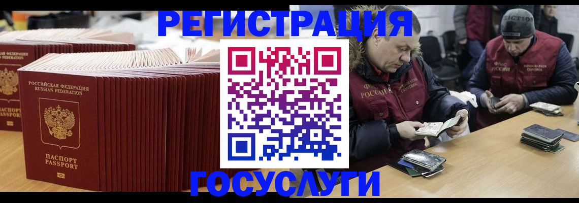 временная регистрация поиск в Приволжске